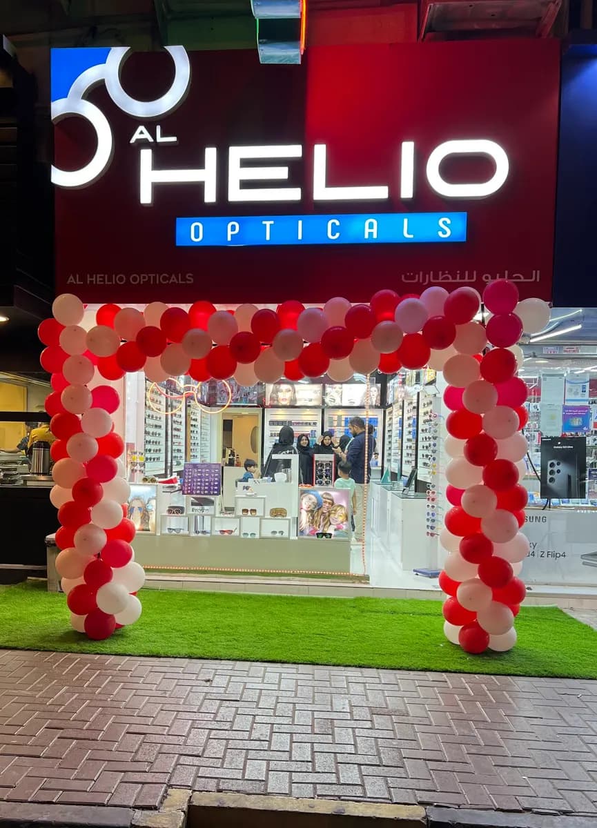 AL Helio Opticals photo 2