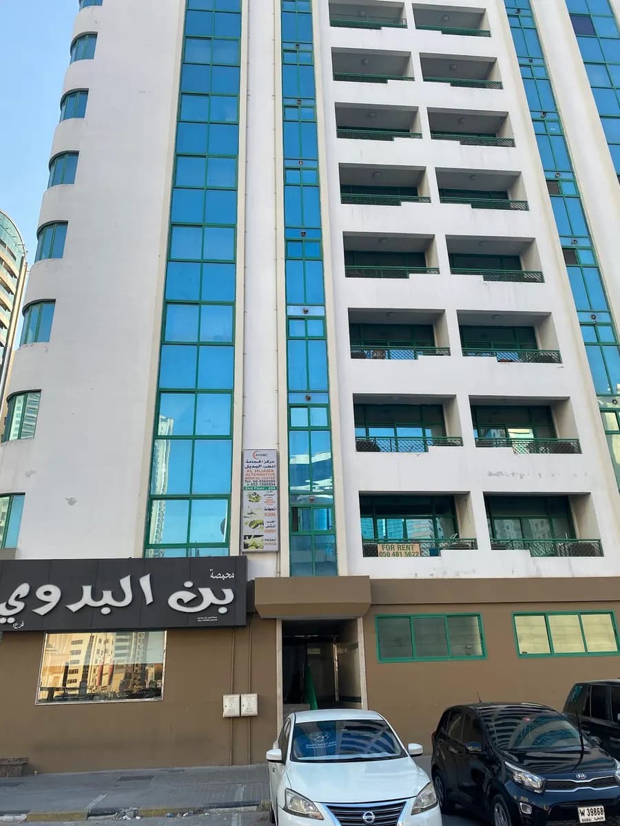 AL Hijama Alternative Medical Center photo 2