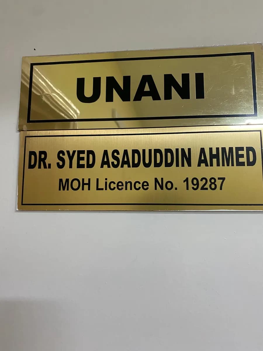 AL Hijama Alternative Medical Center photo 5