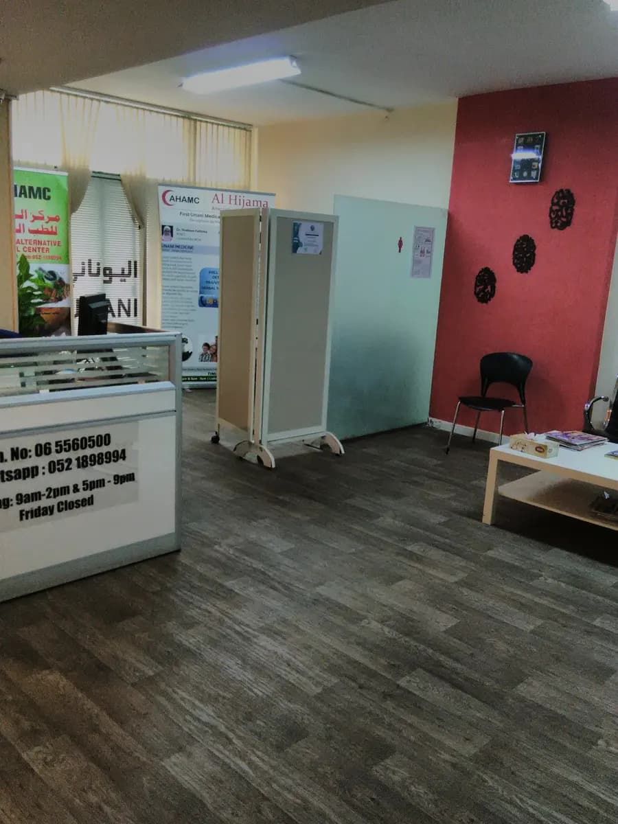 AL Hijama Alternative Medical Center — صورة 8
