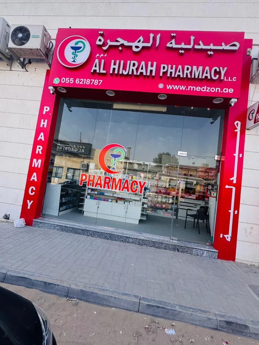 AL Hijrah Pharmacy