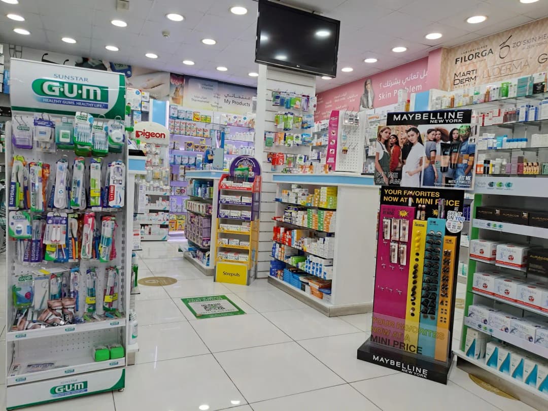 AL Hikma Pharmacy — صورة 6
