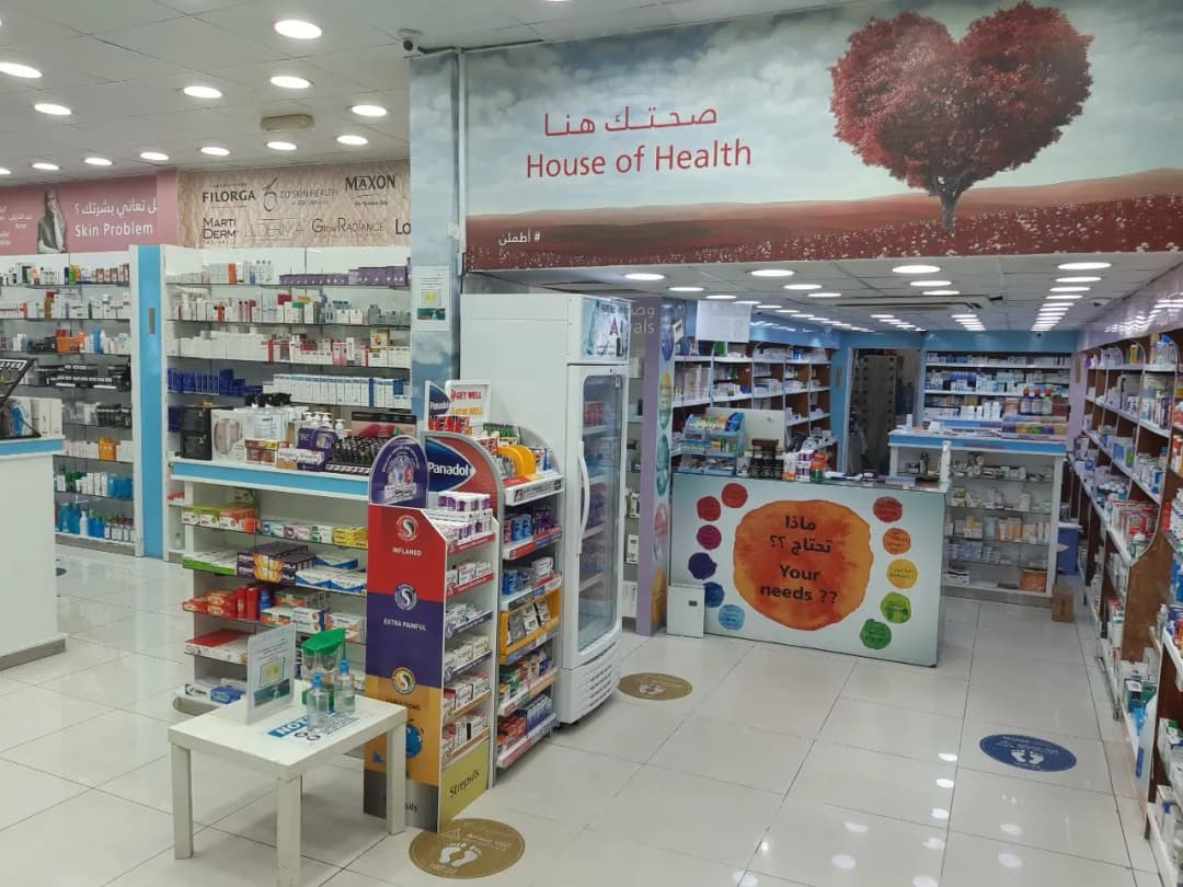 AL Hikma Pharmacy — صورة 8