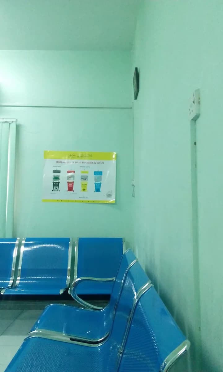 AL Hilal Medical Centre photo 2