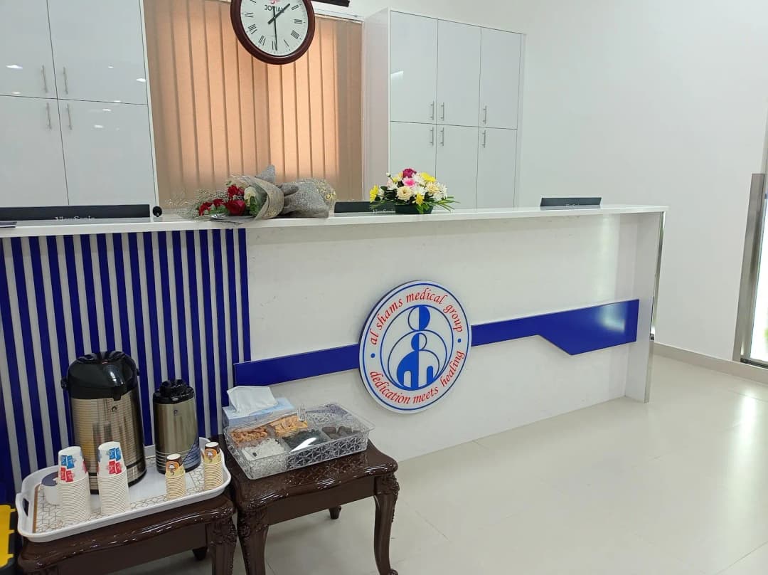 Al Hoshi Medical Center