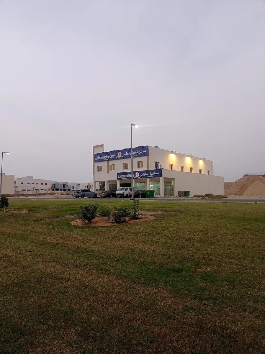 Al Hoshi Medical Center photo 4