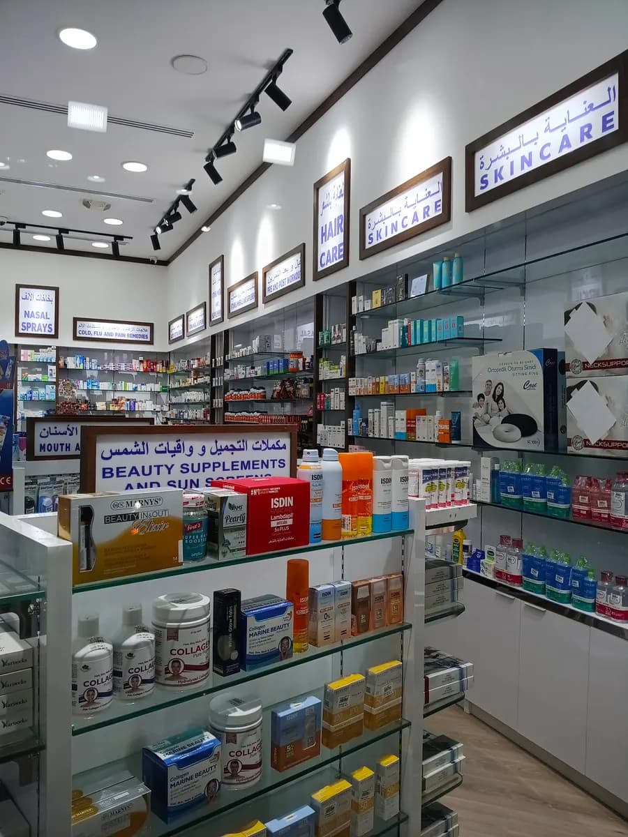 Al Hoshi Pharmacy