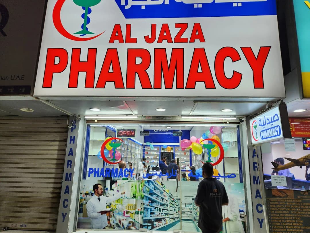 AL Jaza Pharmacy