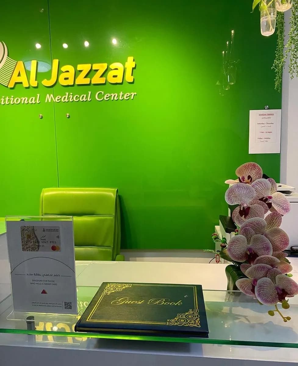 AL Jazzat Traditional Medical Centre