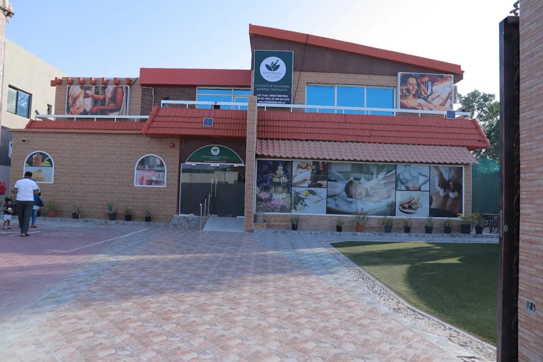 AL Jazzat Traditional Medical Centre photo 2
