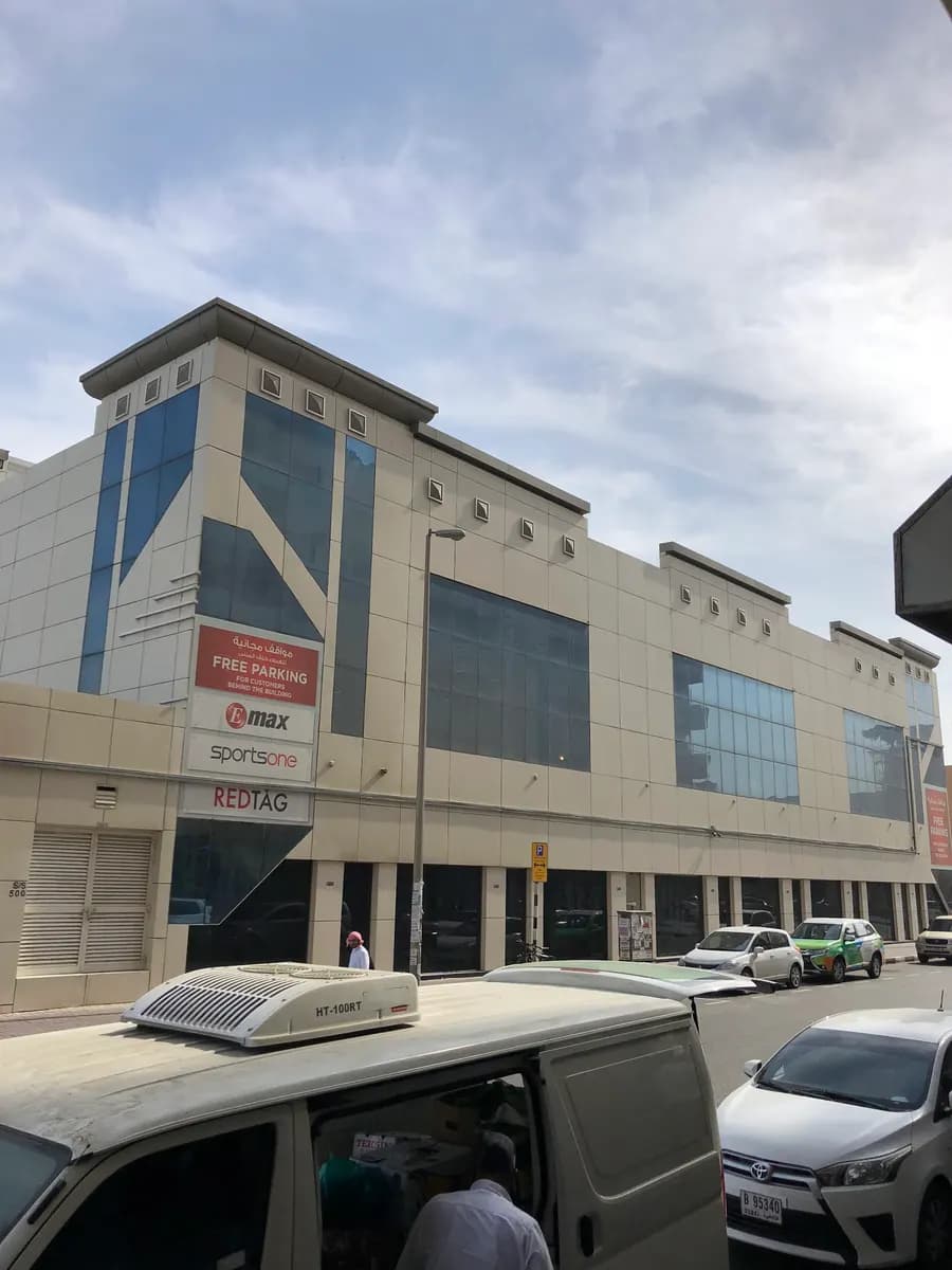 AL Kadi Medical Centre