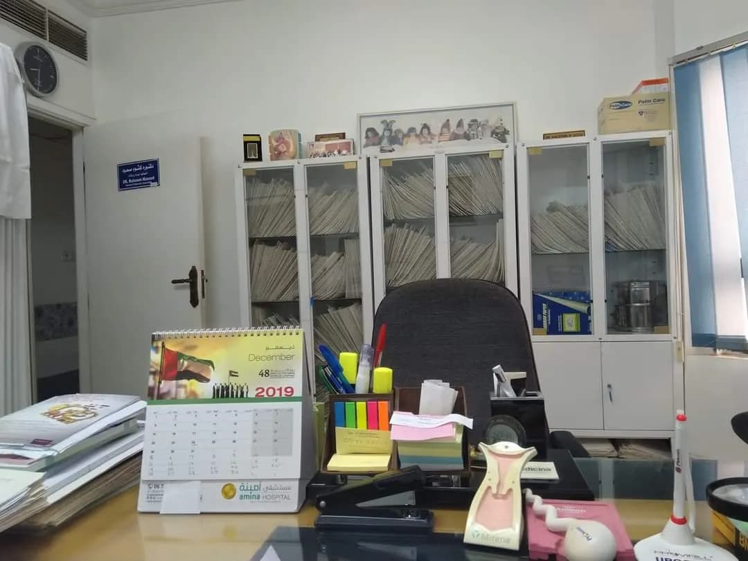 AL Kamal Medical Center photo 2