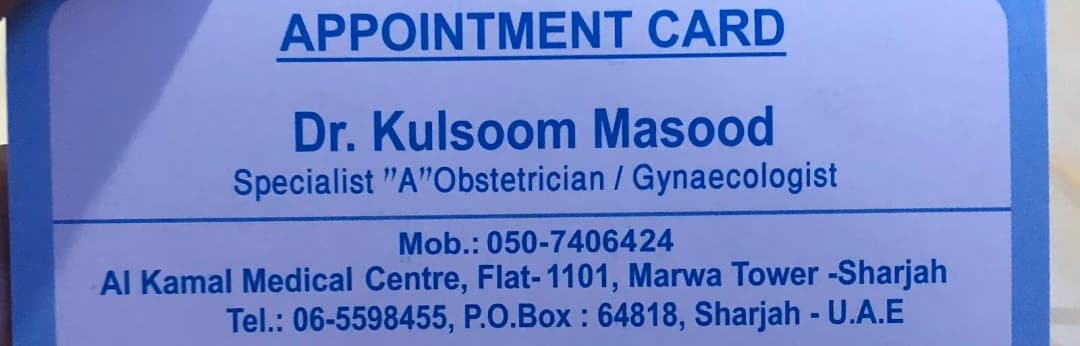 AL Kamal Medical Center photo 3