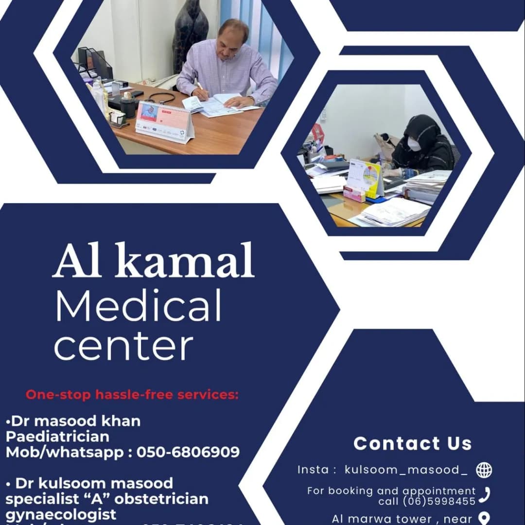 AL Kamal Medical Center photo 4