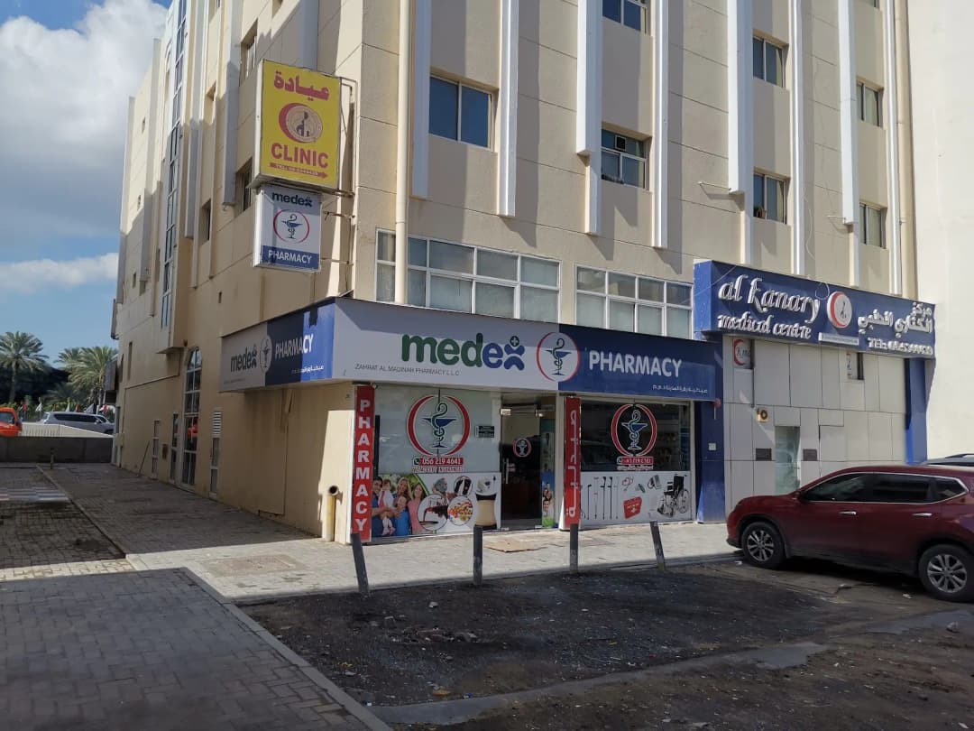 AL Kanaree Medical Center photo 3