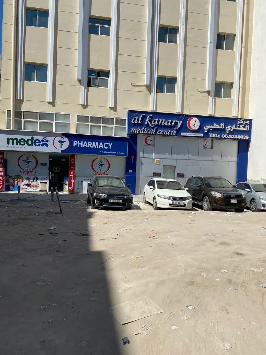 AL Kanaree Medical Center photo 4