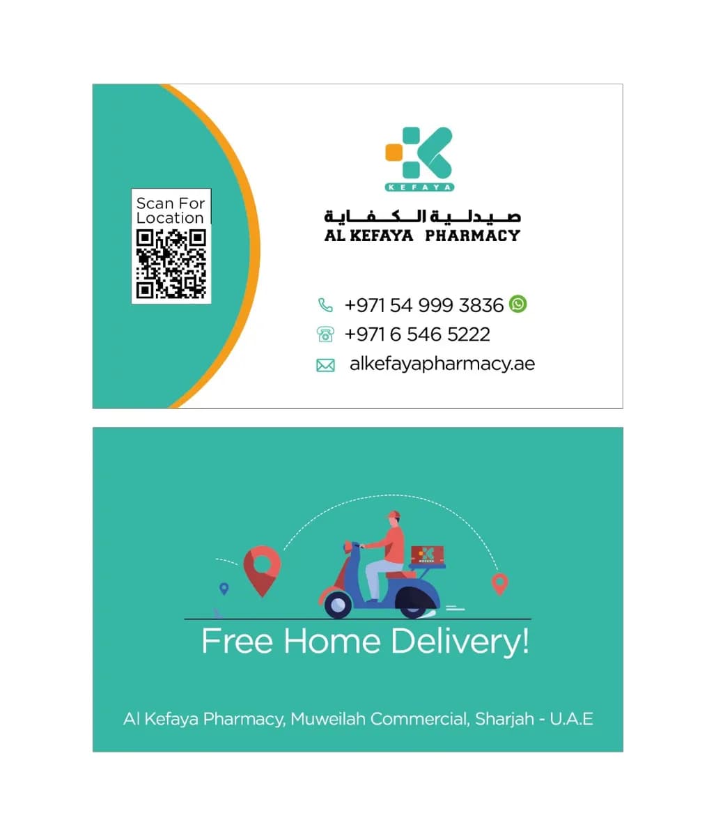 Al Kefaya Pharmacy photo 3