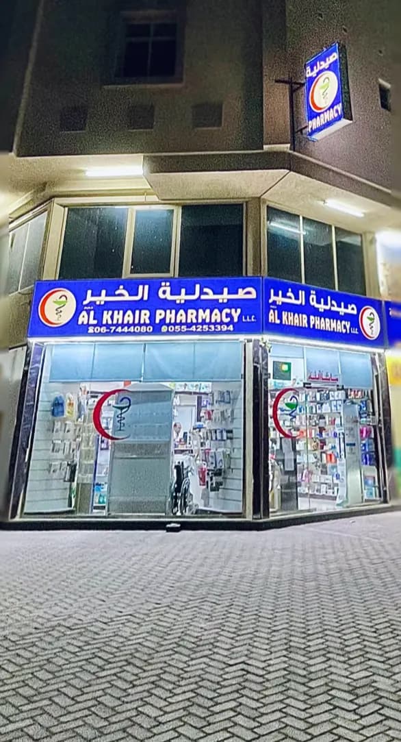 Al Khair Pharmacy