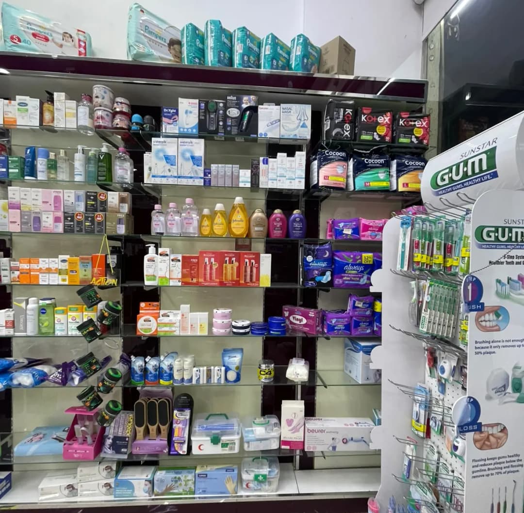 Al Khair Pharmacy photo 3
