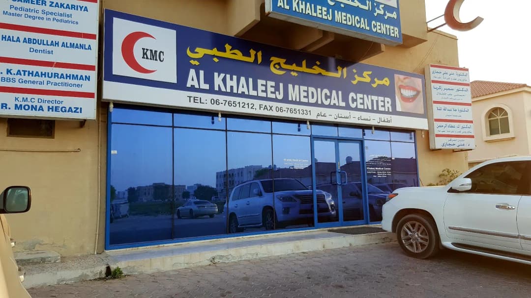 AL Khaleej Medical Centre