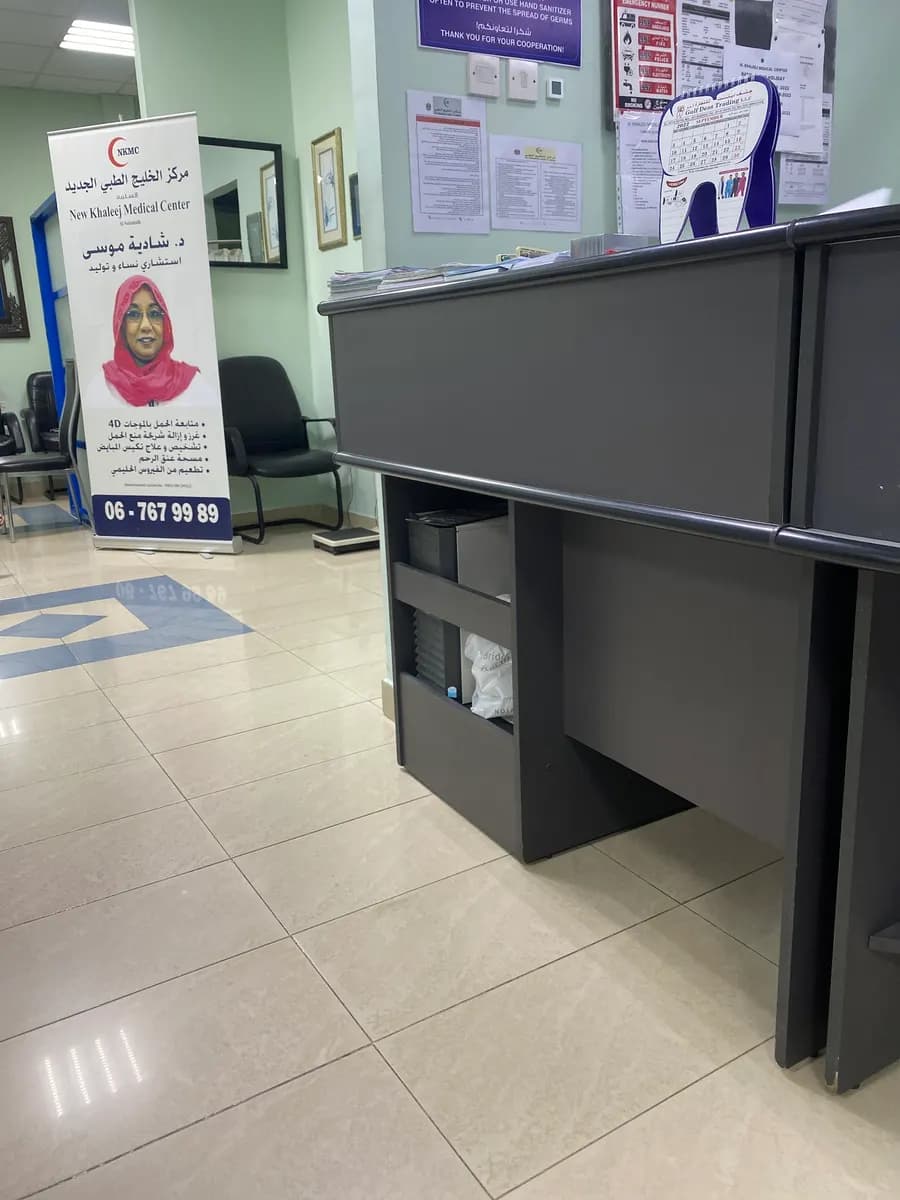 AL Khaleej Medical Centre photo 4