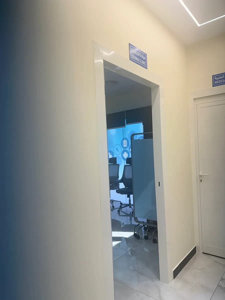 AL Khaleej Medical Centre photo 5