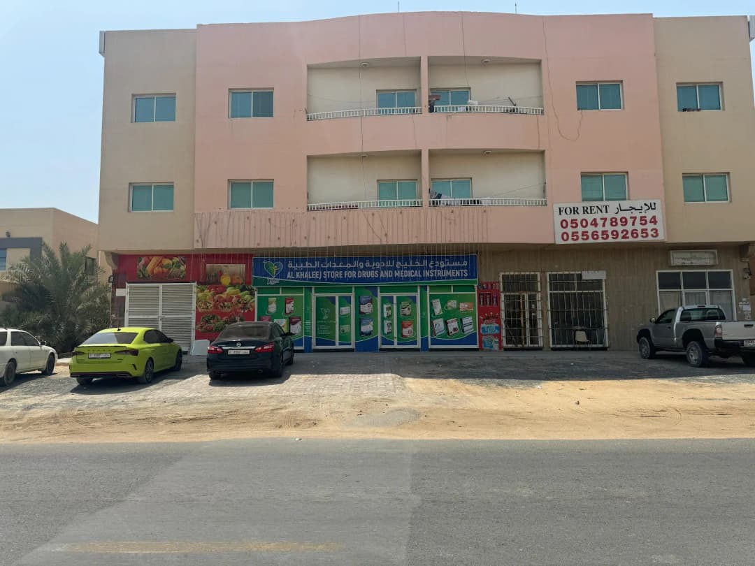 AL Khaleej Store For Drugs And Medical Instruments photo 2
