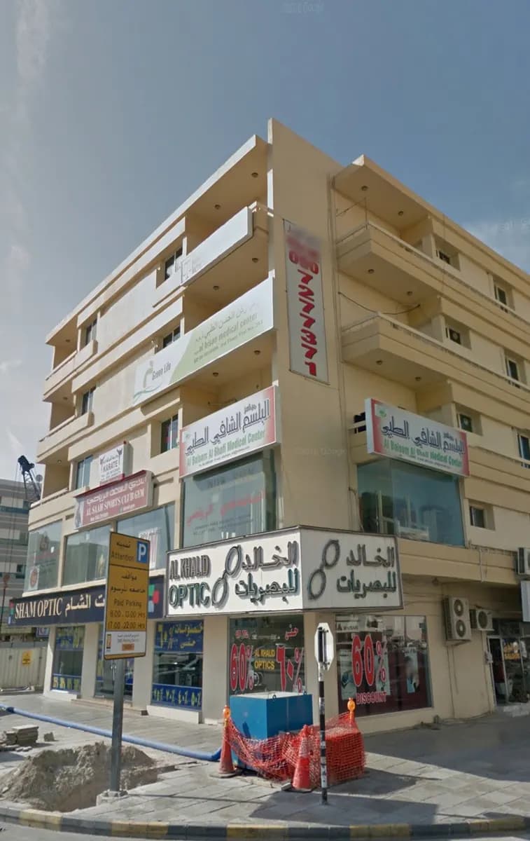 AL Khalid Optics