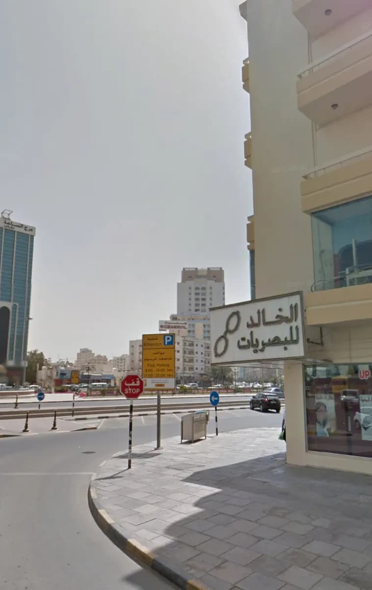 AL Khalid Optics — صورة 3