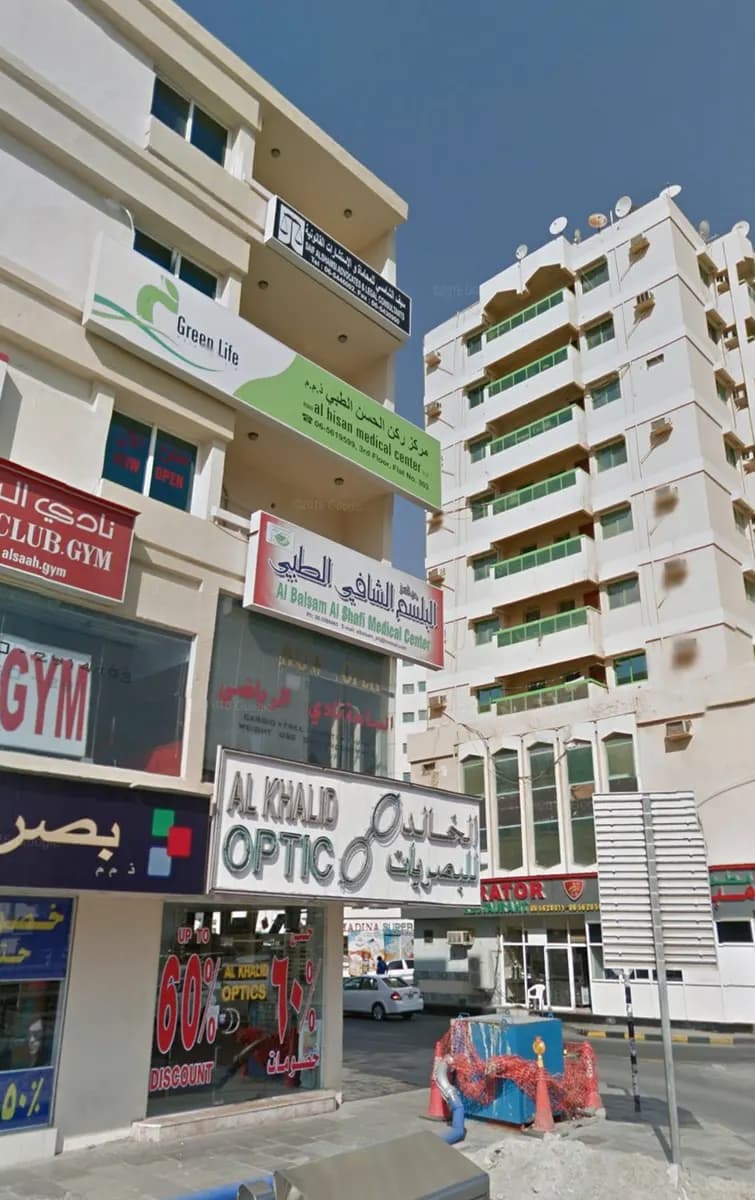AL Khalid Optics — صورة 4