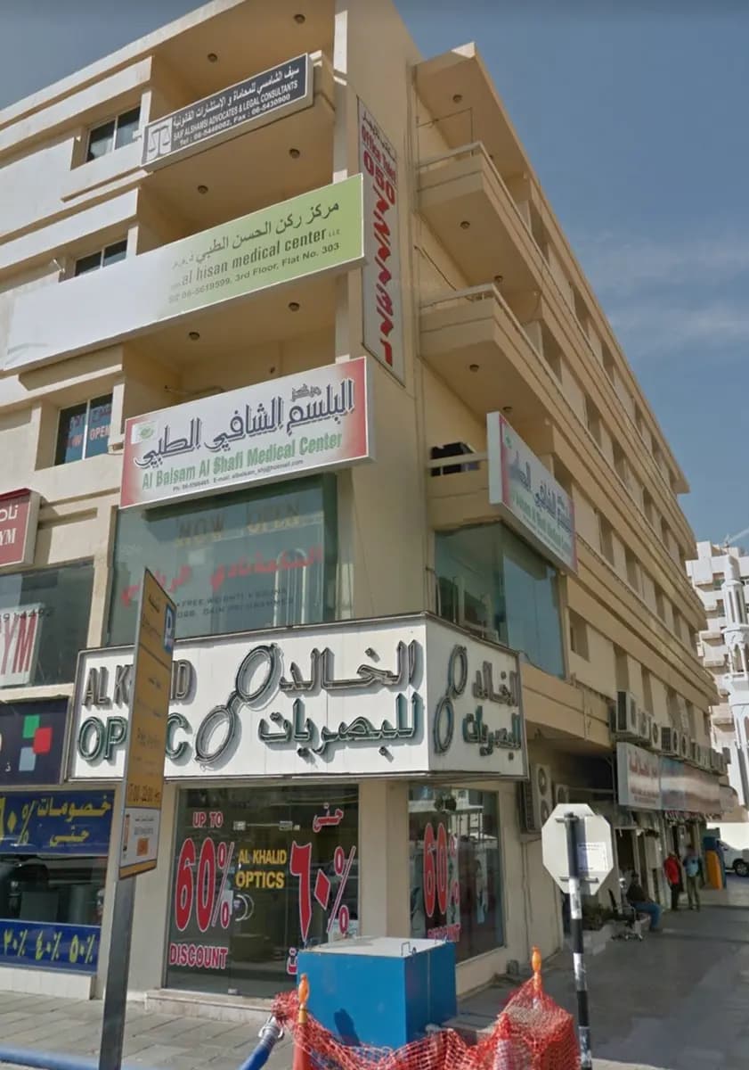 AL Khalid Optics — صورة 5