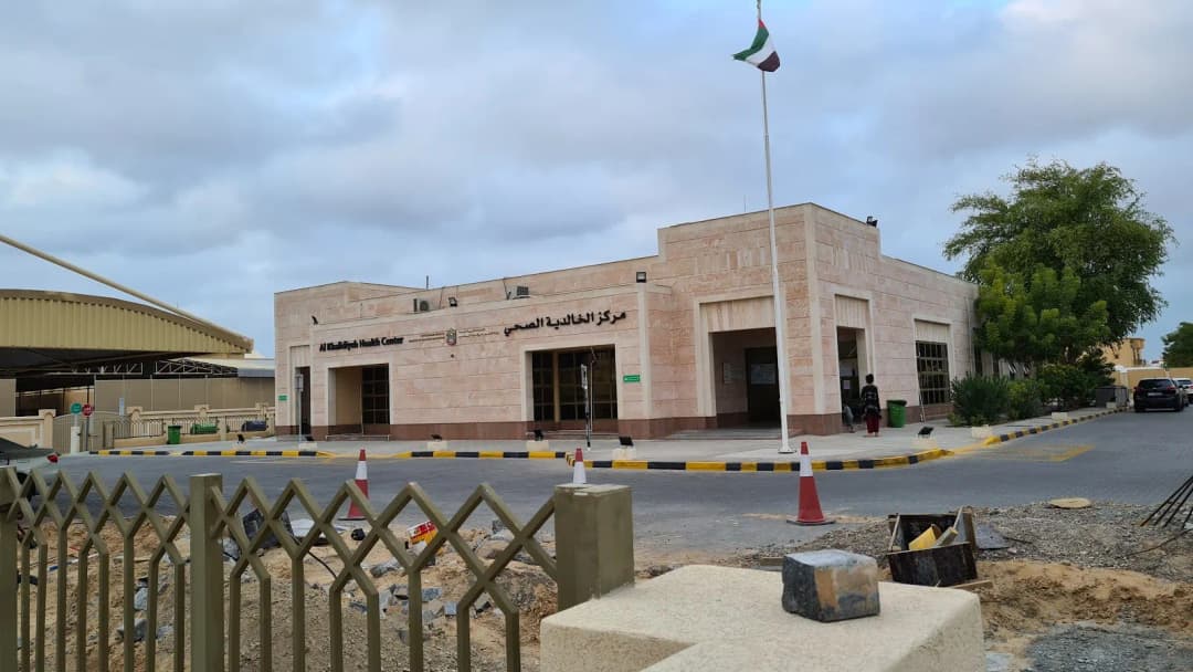 AL Khalidiya Clinic