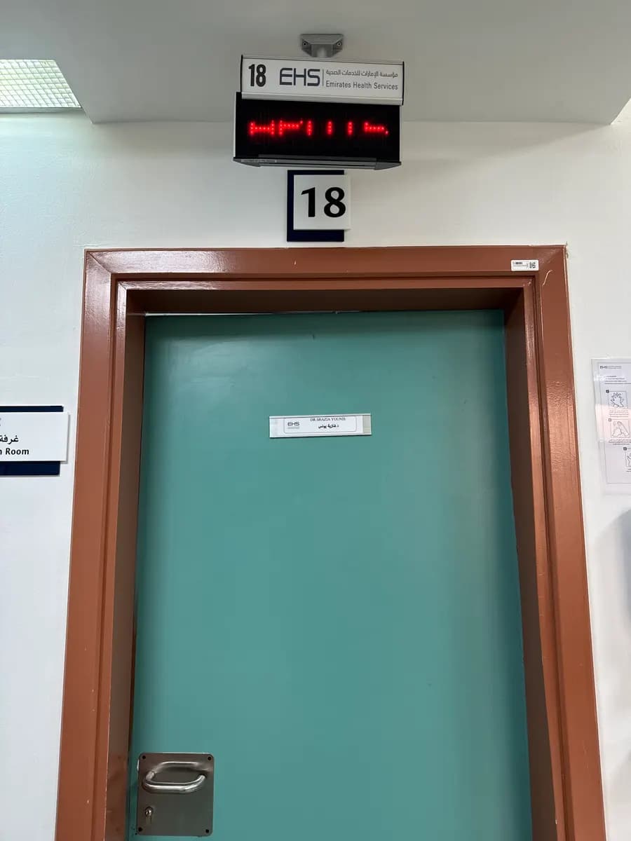 AL Khalidiya Clinic photo 3