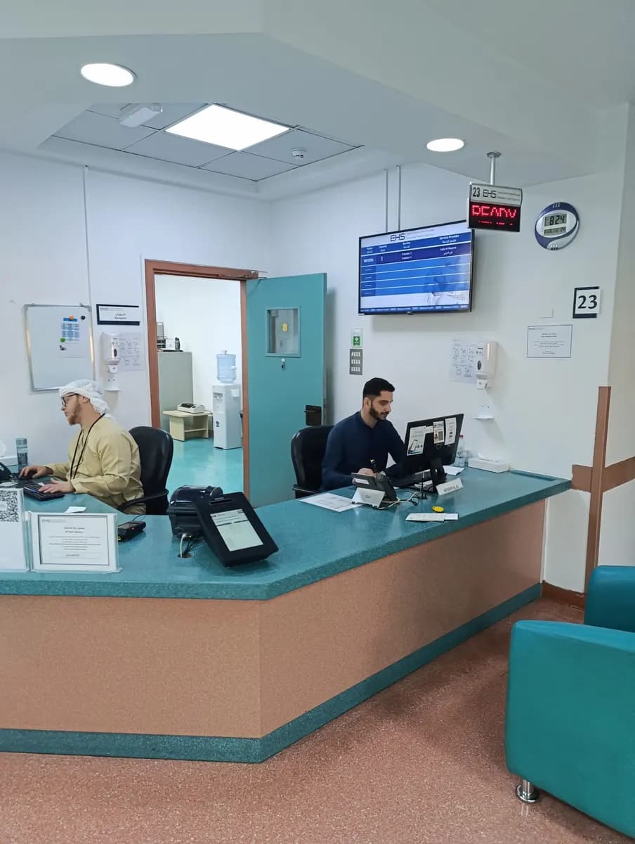 AL Khalidiya Clinic photo 5
