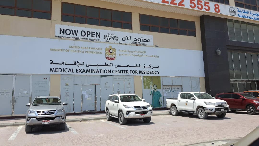 AL Khibrah - Medical Examination For Residency Screening photo 2