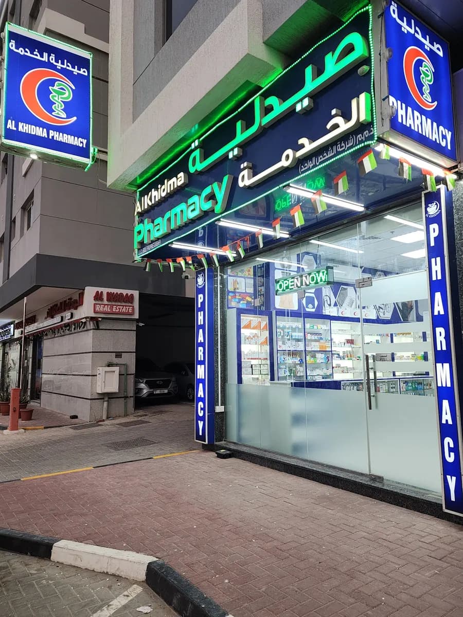 Al Khidma Pharmacy