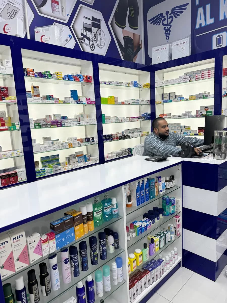 Al Khidma Pharmacy — صورة 8