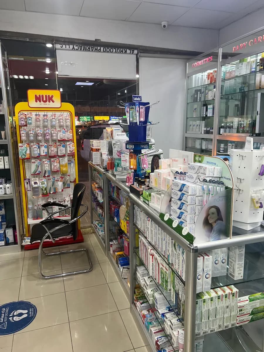 AL Khulood Pharmacy photo 2