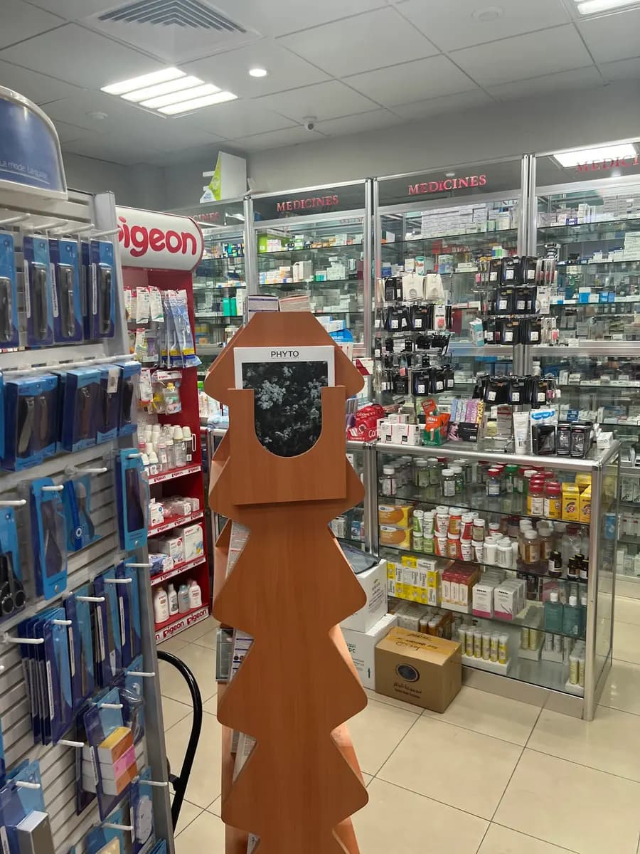 AL Khulood Pharmacy photo 3