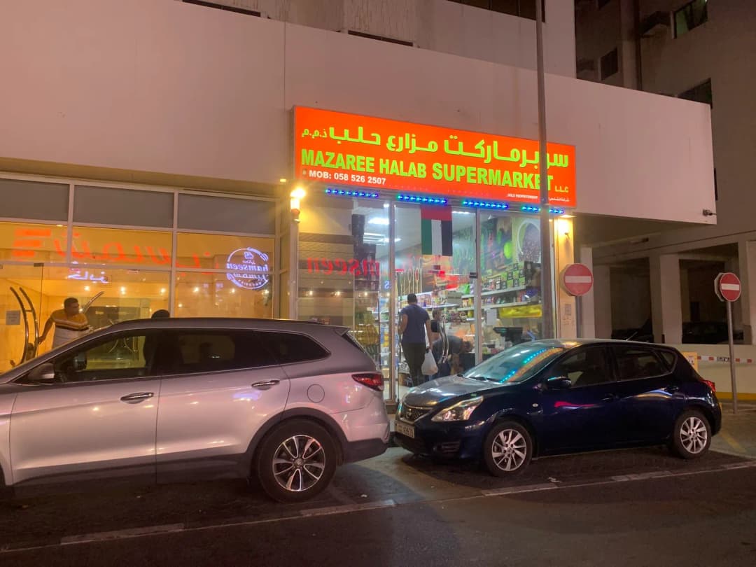 Al Kindi New Pharmacy