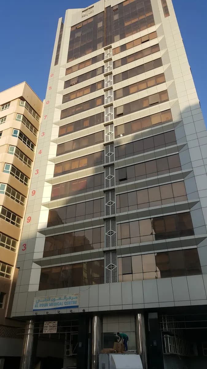 AL Koun Medical Centre