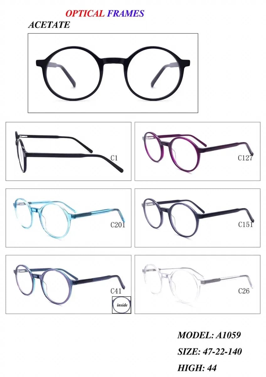 AL Mabruk Opticals — صورة 8