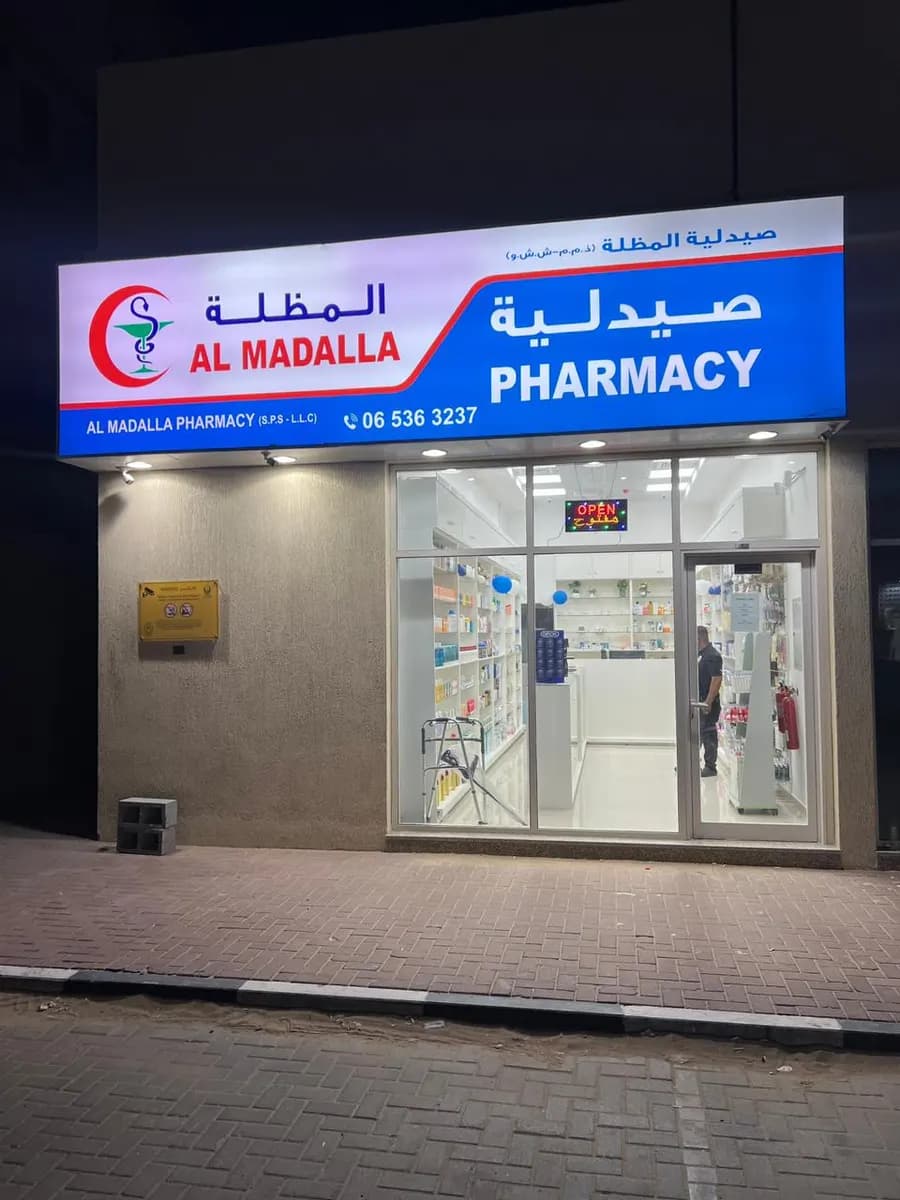 Al Madalla Pharmacy