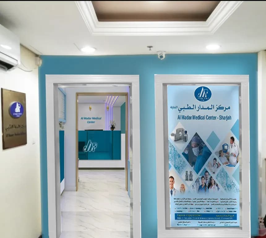 AL Madar Medical Centre