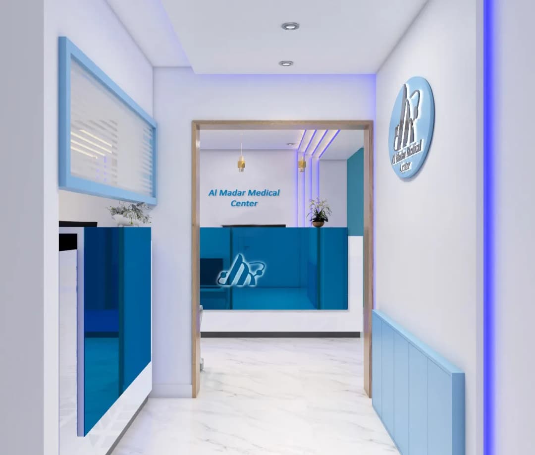 AL Madar Medical Centre photo 3
