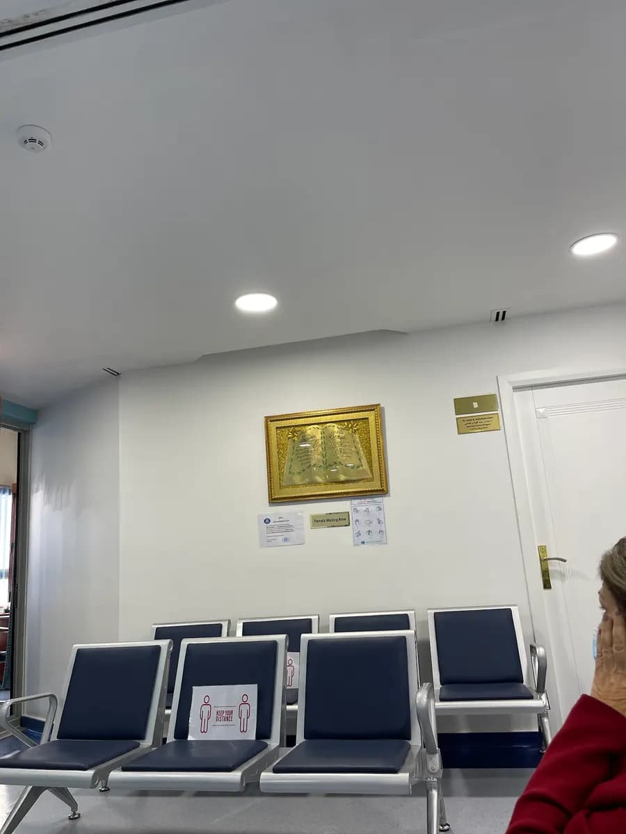 AL Madar Medical Centre photo 4