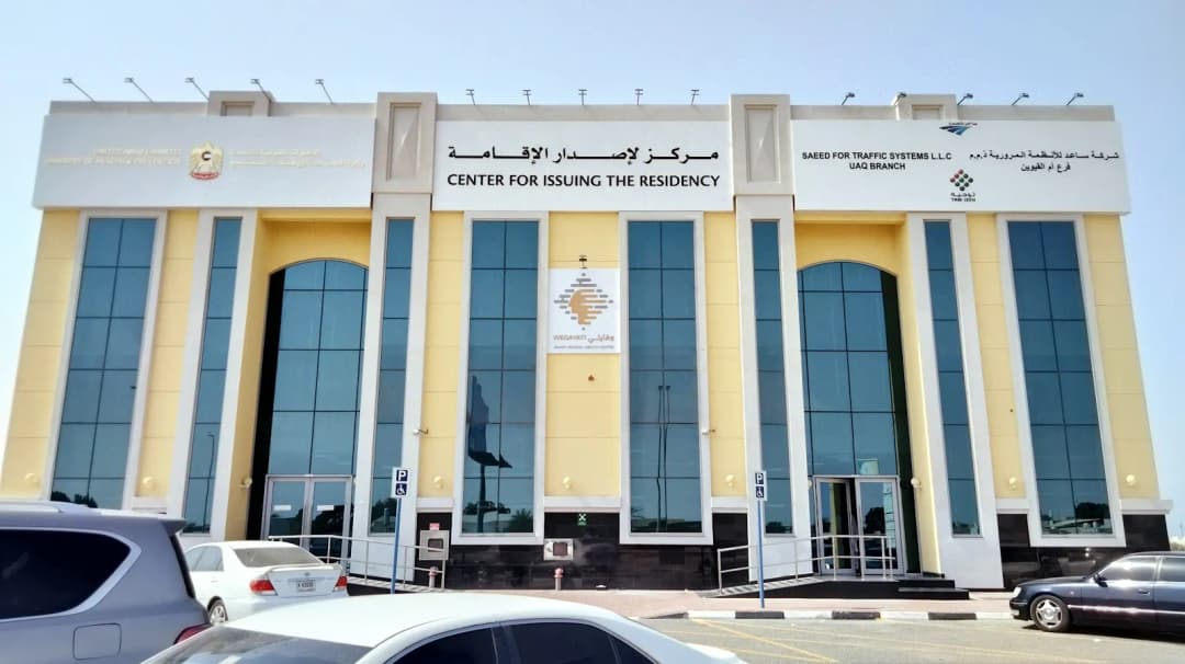 AL Madar Medical Examination Centre photo 2