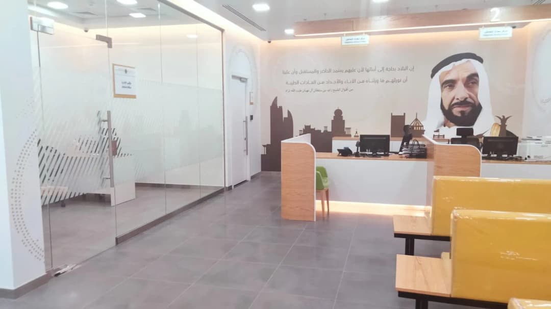 AL Madar Medical Examination Centre photo 3