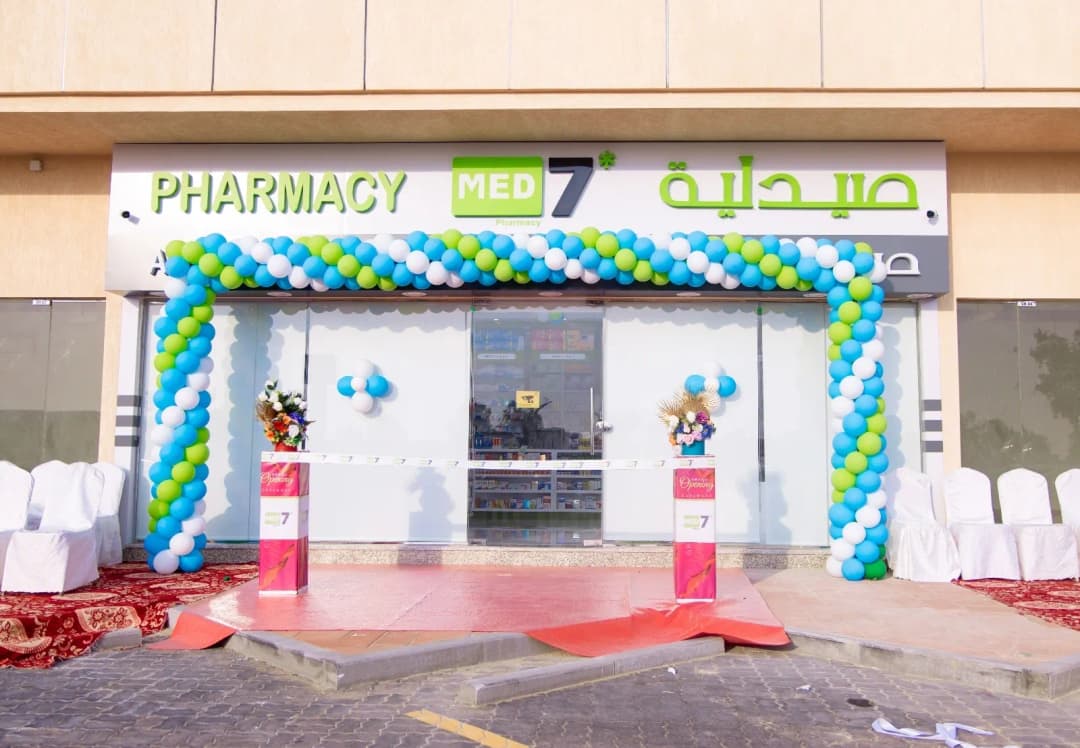 Al Madeena Pharmacy photo 2