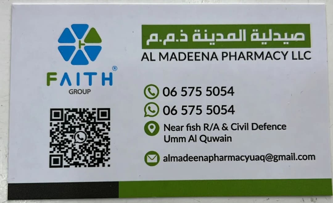 Al Madeena Pharmacy photo 4